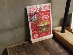 -HIGH FIVE哈福手工汉堡(桂林路店)