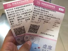 -幸福蓝海国际影城(常熟星光天地店)