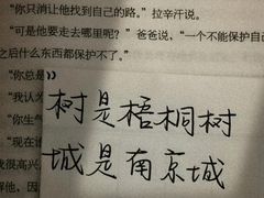 -浙江大学医学院附属第一医院(庆春院区)