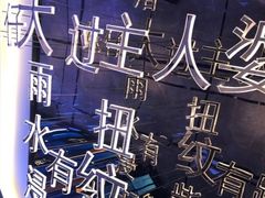 -堂会·KTV·自助餐·团建聚会(天河店)