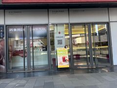 -炖物24章·顺时轻养茶(杭州保利时光里店)