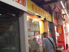 -周生记太爷鸡(文明路店)