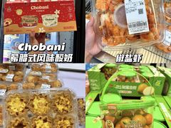 -山姆会员商店(上海浦东店)