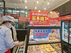 -味多美蛋糕(阜成门店)