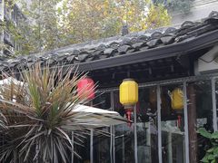 -院8里·少城记忆老川菜(宽窄巷子店)