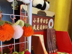 -小吊梨汤·北京菜(香山店)