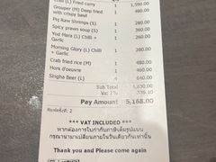 -建兴酒家(萨木亚店)