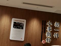 -遇见小面(凯德广场店)