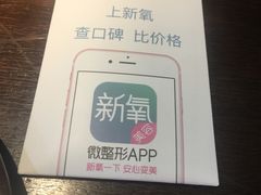 -锦尚阁烤鱼(望京新荟城店)