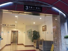 -上海中兴和泰酒店(张江高科地铁站店)