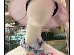 -伊势丹(现代城店)