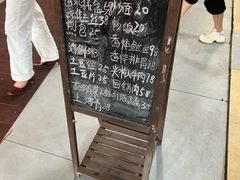 -岛中岛·海鲜大排档·万宁老字号(东澳店)