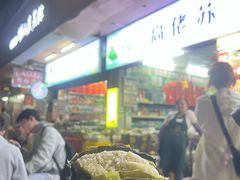 -鼎香皇高佬苏裹蒸粽