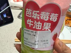 -海底捞火锅(奥森店)