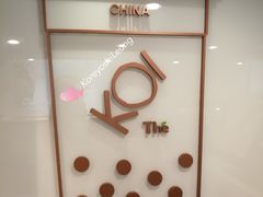大堂-KOI Thé(正佳广场店)
