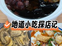 -老闽味沙茶面·姜母鸭(传承35年曾厝垵店)
