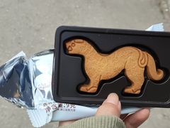 -陕拾叁(袁家村店)