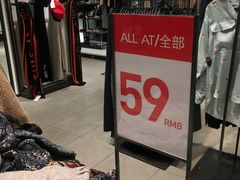-ZARA HOME(长楹天街购物中心店)