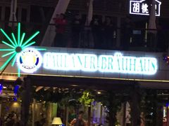 -Paulaner·德国帕拉娜自酿啤酒餐厅(海上世界店)