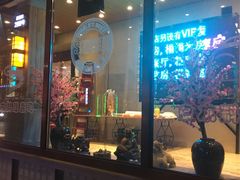 -香水足浴•按摩•SPA•汤泉会馆(南岗花园街店)