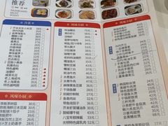 -光明邨大酒家(淮海路店)
