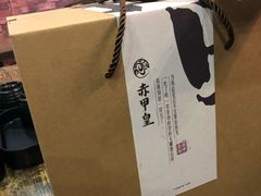 -赤甲皇(仙霞路店)