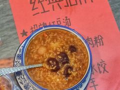 -袁妈红豆汤(重庆总店)