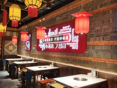 -小龙坎火锅(总店)