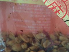 -兴盛德·麻辣花生大王·老店(中山路店)