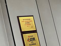 -巫记鸡饭店