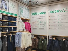 -优衣库(银座店)