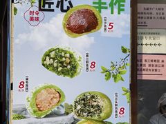 -沈大成(南京东路店)