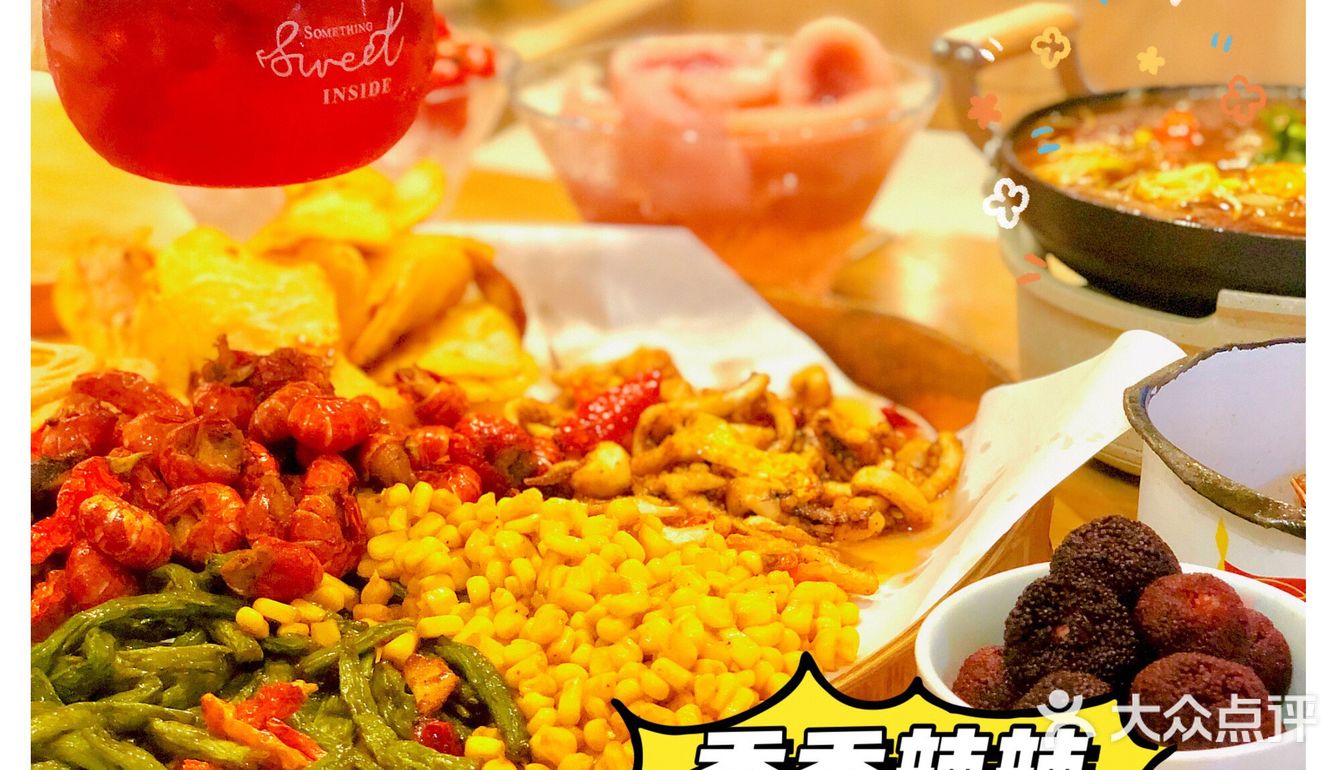 珠海美食探店·SI哈辣餐廳！宵夜好去處！  