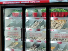 -大斌家串串火锅(马栏山店)