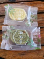 冰沙糕-鲍海兵