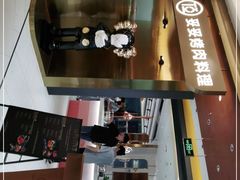 -妥妥烤肉料理(凯德店)