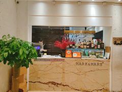 -Mark&Mars Restaurant