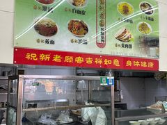 -杨记灌肠(食品街店)