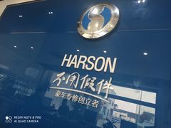 -华胜奔驰宝马奥迪专修连锁(虹梅南路店)