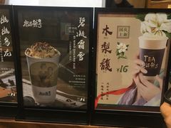 -唐沫茶兮(仓山万达金街店)