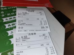 -周渝食惦酸菜鱼(青浦店)