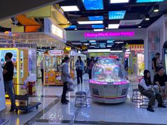 -风云再起游乐汇(南京常发广场店)
