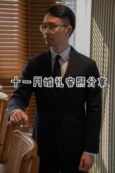 -优刻西服西装定制(金轮国际广场店)