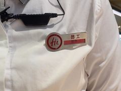 -海底捞火锅(八佰伴店)