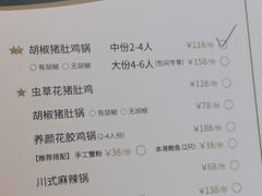 -湯系·煲汤手艺人(东二环泰禾广场店)