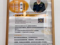 -健合堂中医养生·经络调理(天通苑旗舰店)