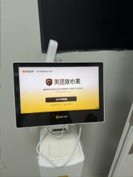 -上海玫瑰医疗美容医院