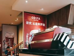 -COSTA COFFEE(上海虹口公园店)
