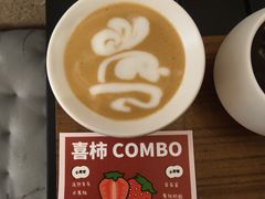 -喜柿咖啡SeeS coffee