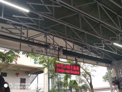 门面-四川小胡子海鲜(丁村万人海鲜广场店)